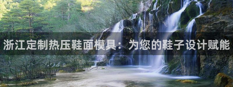 易倍思教育