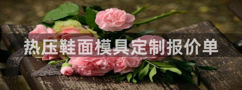 emc易倍是黑台子吗