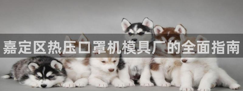 emc易倍最新链接