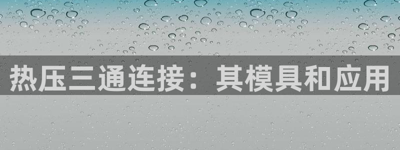 emc高频比低频好改