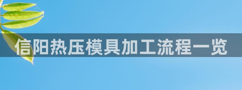 emc易倍官网app下载