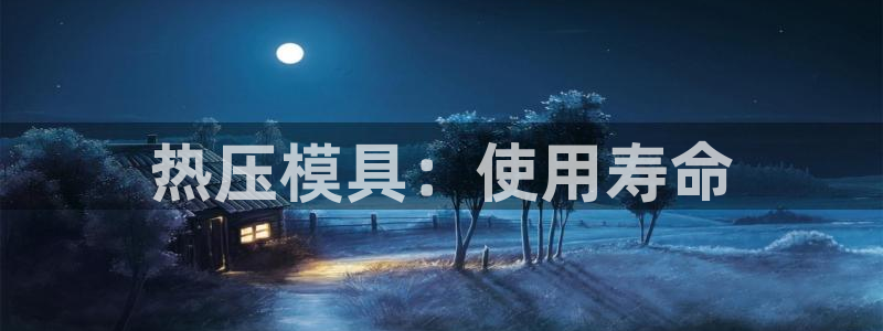 易倍emc网址网页版本登陆