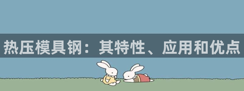 易倍申片