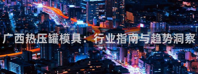 易倍申效果怎么样