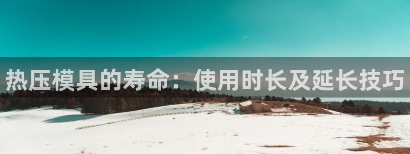 易倍emc网址
