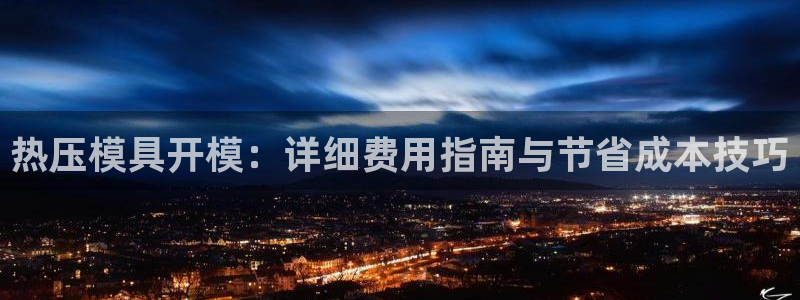 易倍单词官方网站