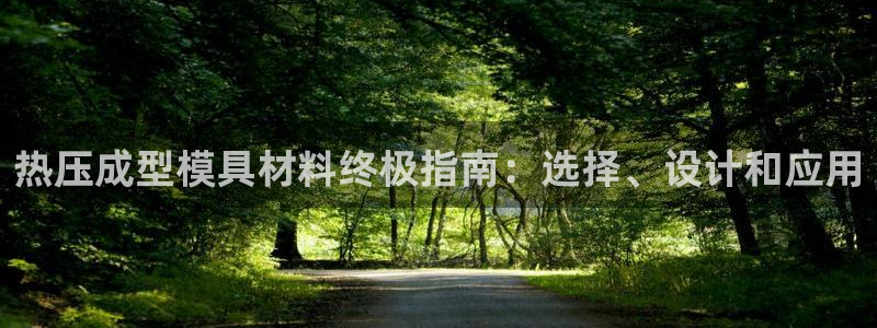emc易倍最新链接