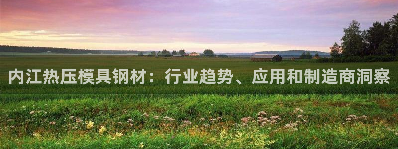 易倍纤使用方法