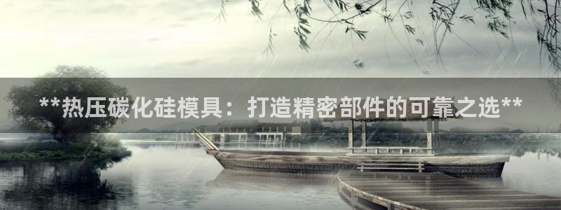 易倍网页版登录