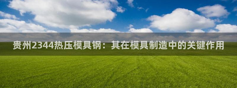 emc易倍全站