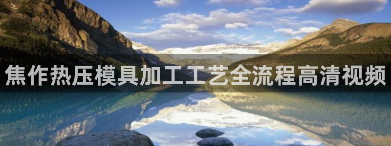 emc网页版