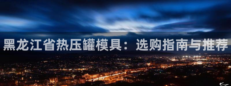emc易倍登录