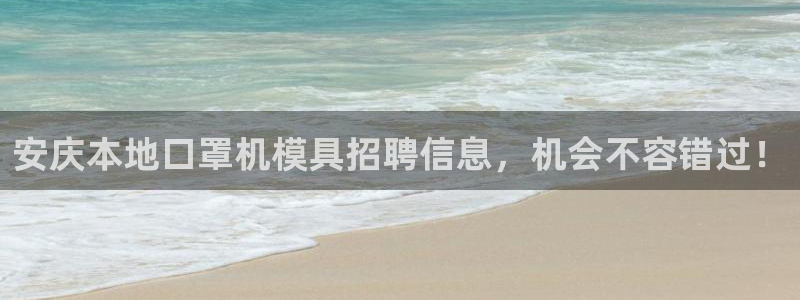 易倍申片的功效与作用