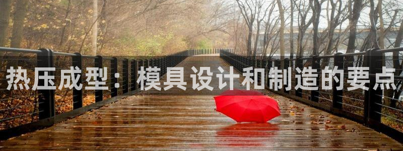 易倍app官网下载安装