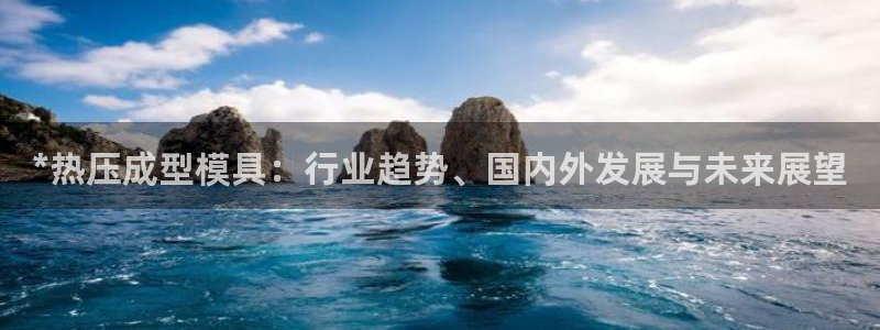 易倍申每盒价格是多少?