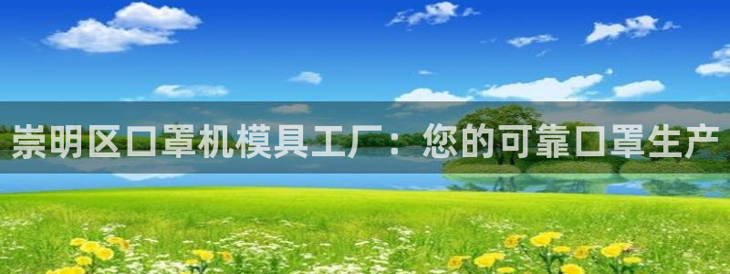 易倍申可以长期服用吗