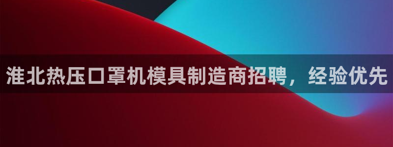 易倍纤怎么使用