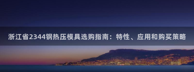 易倍申服用方法