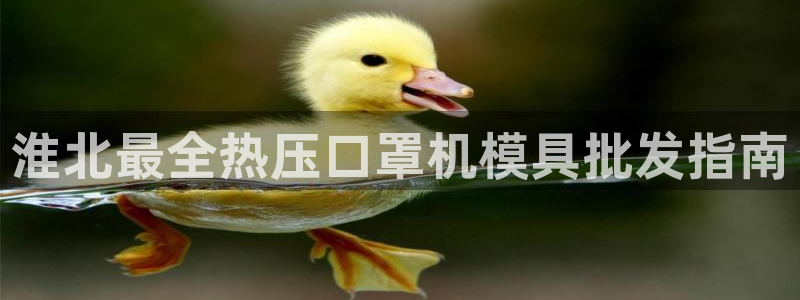 易倍emc网址网页版本登陆