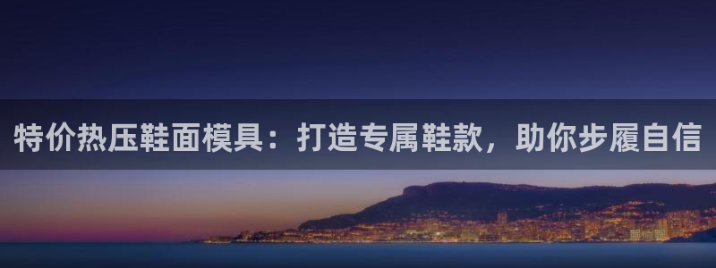 易倍全站