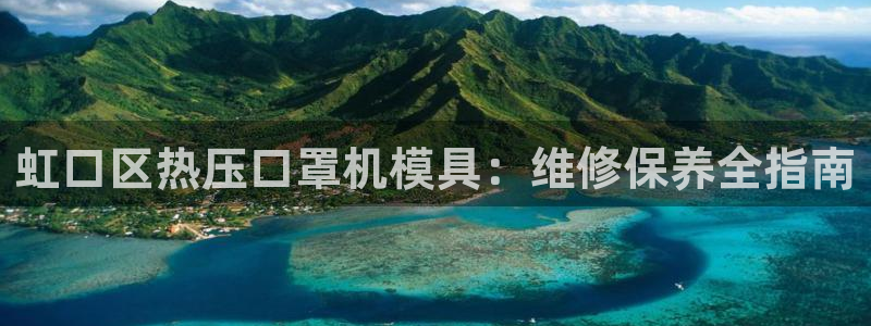 易倍电竞安装教程