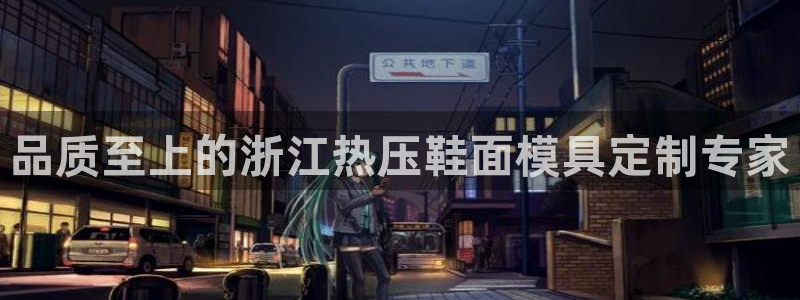 emc易倍ios官网