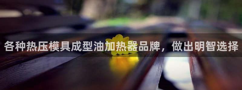 emc易倍黑吗