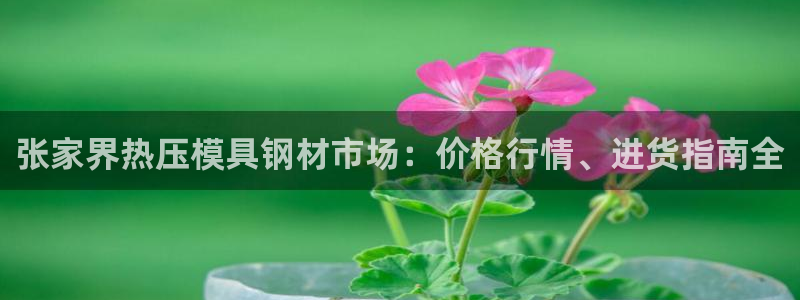 emc倍频干扰