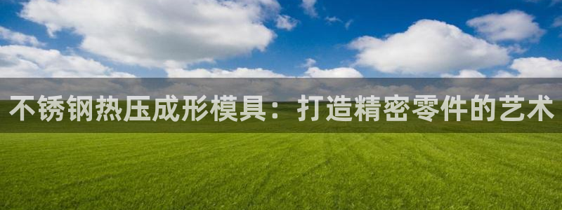 emc全站app下载
