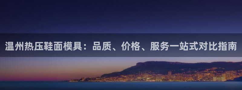 易倍申竞品