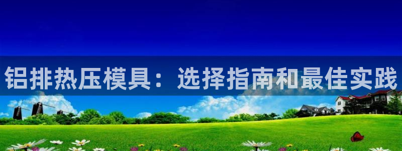 易倍达科技有限公司