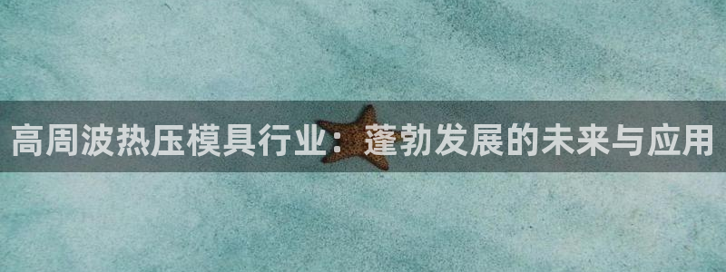 易倍申竞品