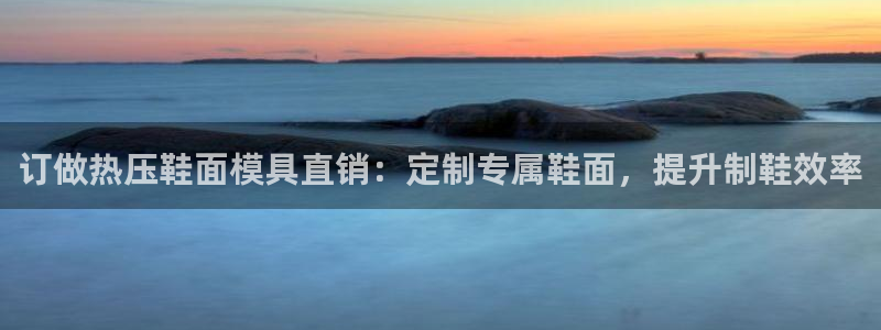 emc易倍