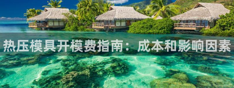 易倍企业管理软件