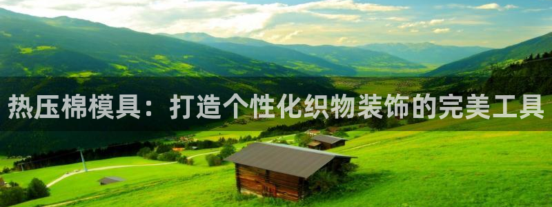 易倍emc全站