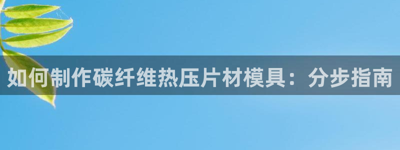 易倍全站