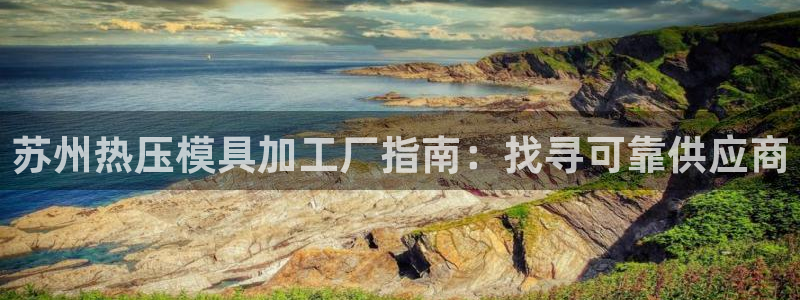 emc易倍在线登录
