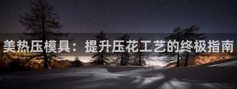 易倍单词登录平台