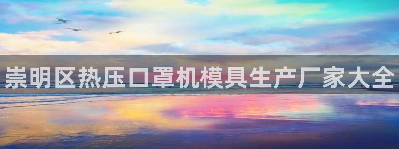 易倍网络技术有限公司官网