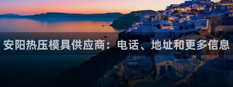易倍下载地址