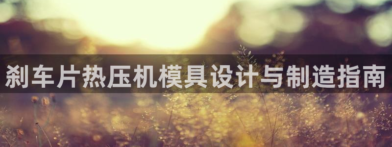 易倍纤官网