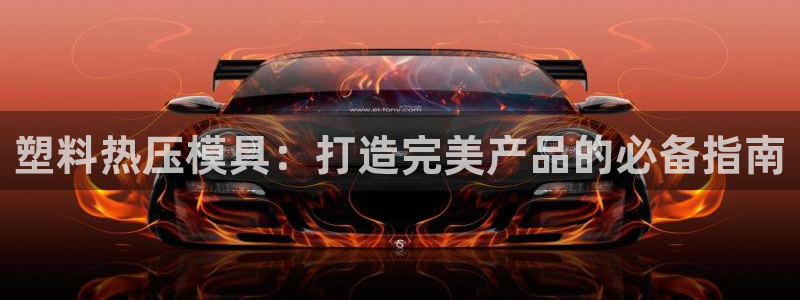 emc易倍官网登录首页