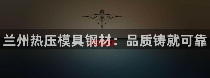 杭州易倍达