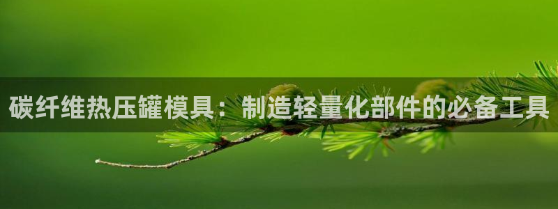 易倍申的副作用