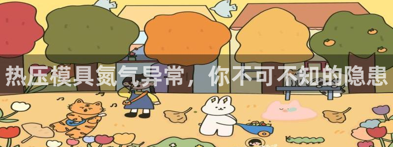 易倍网页版登录