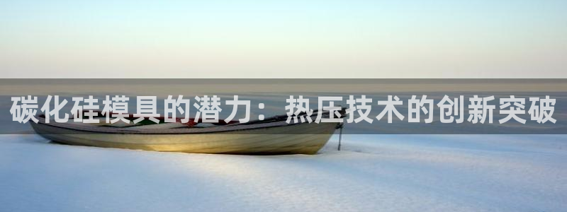 emc易贝体育怎么样