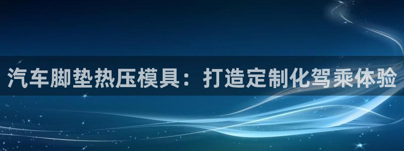 emc易倍网页版