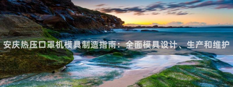 上海易倍投资有限公司