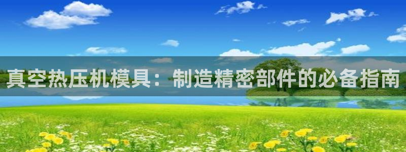EMC易倍官方网址