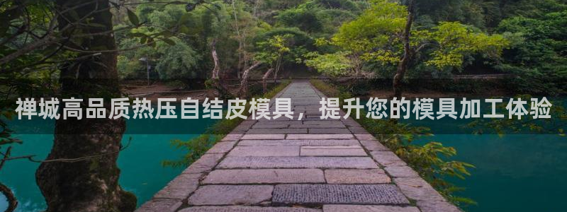 emc易倍全站官网